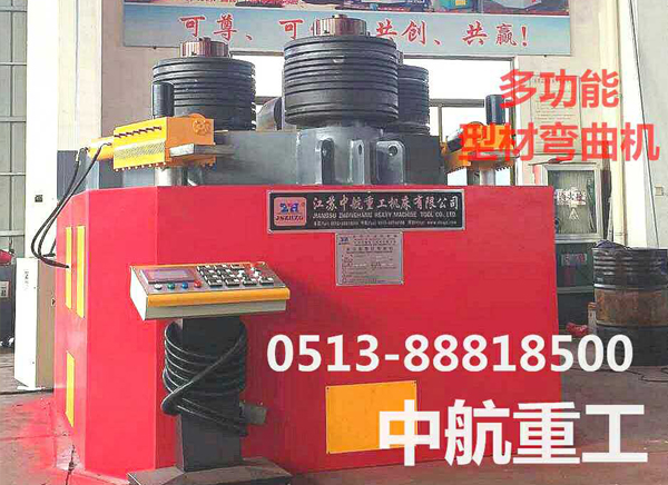 特大重型型材彎曲機 特大重型型材彎曲機