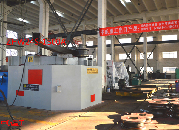 ZHW24S-800-1500型材彎曲機 ZHW24S-800-1500型材彎曲機