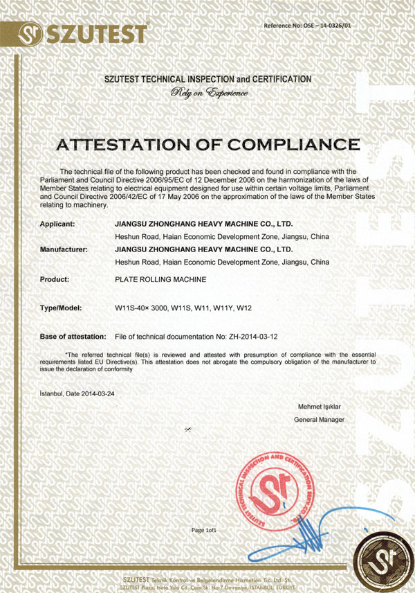 CE認(rèn)證 CE認(rèn)證