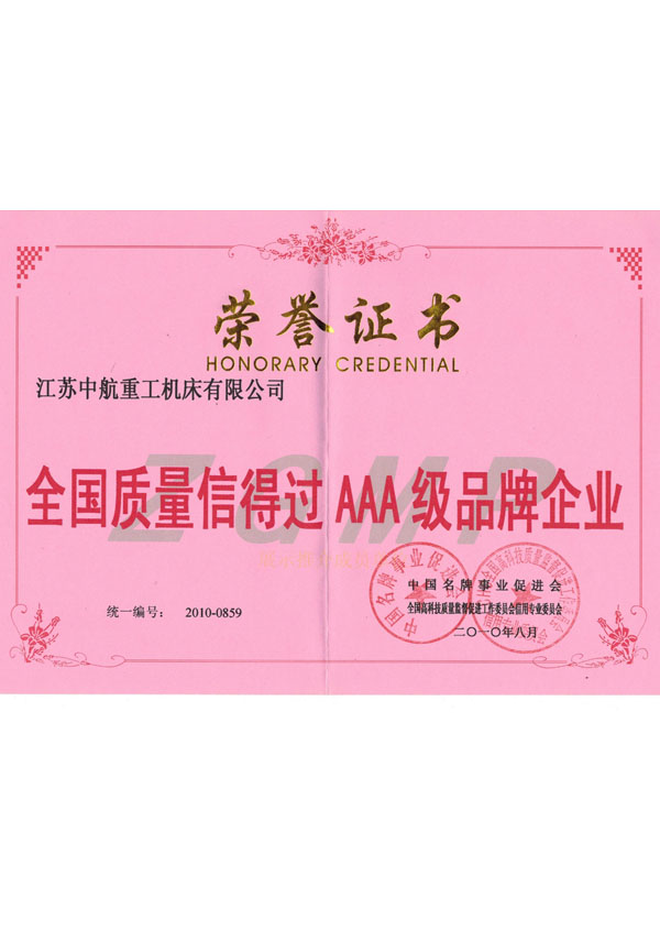 榮譽(yù)證書 榮譽(yù)證書