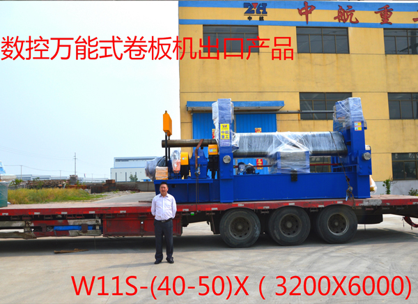 W11S-(40-50)*(3200*6000)數(shù)控卷板機(jī) W11S-(40-50)*(3200*6000)數(shù)控卷板機(jī)