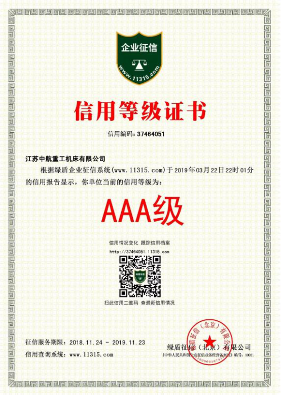 誠信拓市場——中航重工:創新研發、重大突破 誠信拓市場——中航重工:創新研發、重大突破