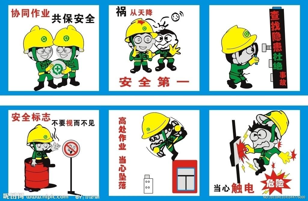 高溫期間操作拉彎機安全工作放第一位 高溫期間操作拉彎機安全工作放第一位