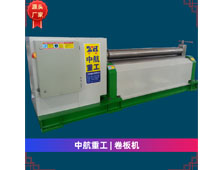 卷板機(jī) 卷板機(jī)